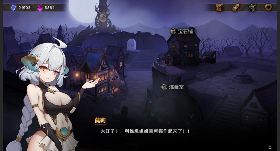 挂姬恶魔杨过游戏值不值玩？玩家真实评测优缺点分析