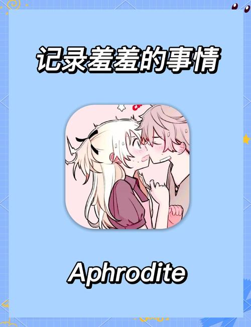 公共性生活安卓有哪些app？(口碑top5榜单评测)