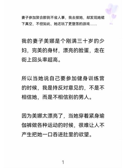 妻子的电话最新评价如何？用户真实反馈分享！