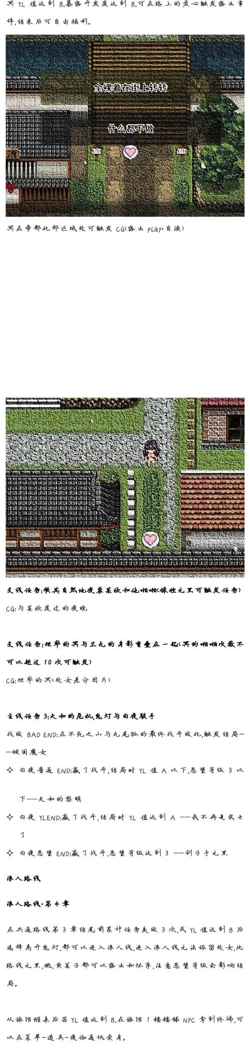 叛道武士游戏攻略技巧有哪些？老司机干货心得