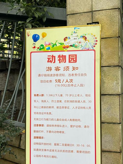 蓝宝石野生动物园官网活动更新�?春季优惠亲子游玩抢先�?