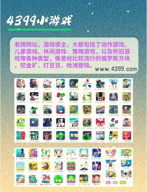 官网有哪些好玩内容？揭秘剧情和特色超吸引人！