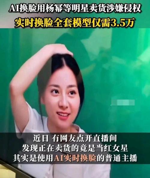 还在找AI换脸综艺官网？最新最全信息都在这！