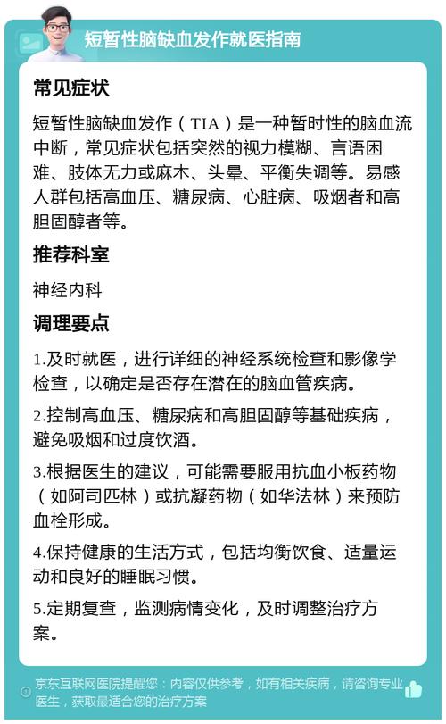 失忆最新治疗方法有哪些？这5招简单有效！