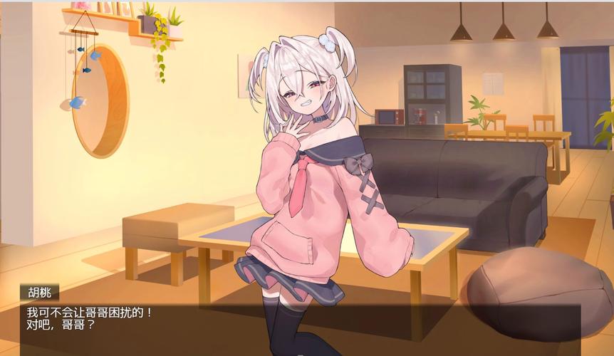 雌小鬼义妹官方正式版哪里下？3步搞定最新版下载！