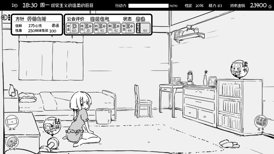 妹相随黑白版杨过游戏新版本更新？(最新内容抢先尝鲜！)