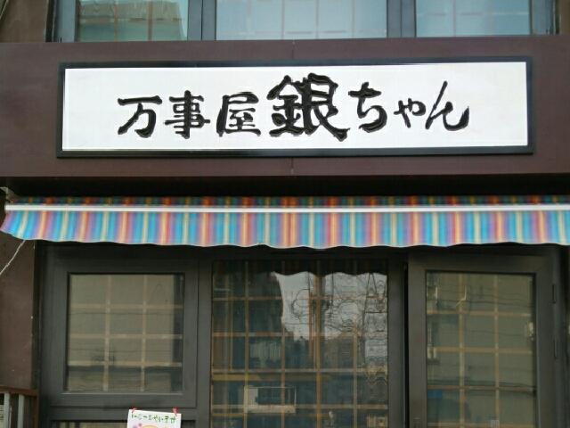 万事屋最新版本好用吗?看完这篇测评再做决定!