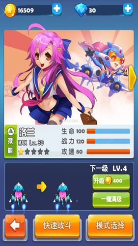 空域猎手汉化版下载步骤？快速有效指南分享！