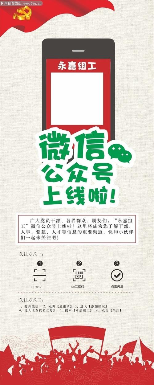 混球内有公众号下载地址怎么解决？轻松避开常见问题方法！