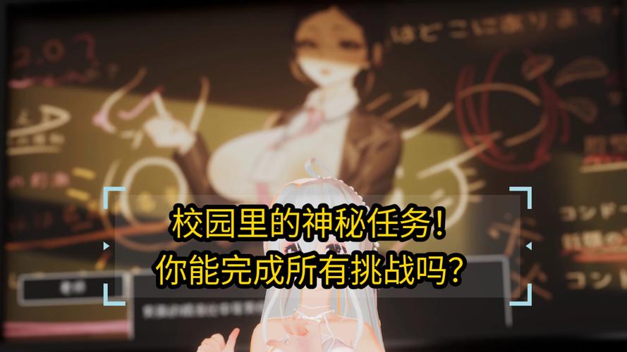 援助妊娠学院3.1版本大全怎么操作?教你三步设置小技巧!