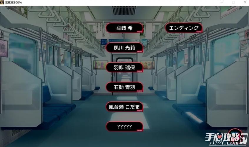 满车率300游戏攻略哪个好？热门攻略排行榜TOP三强比较！