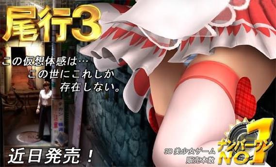 尾行3最新角色介绍，哪个是你的最爱？