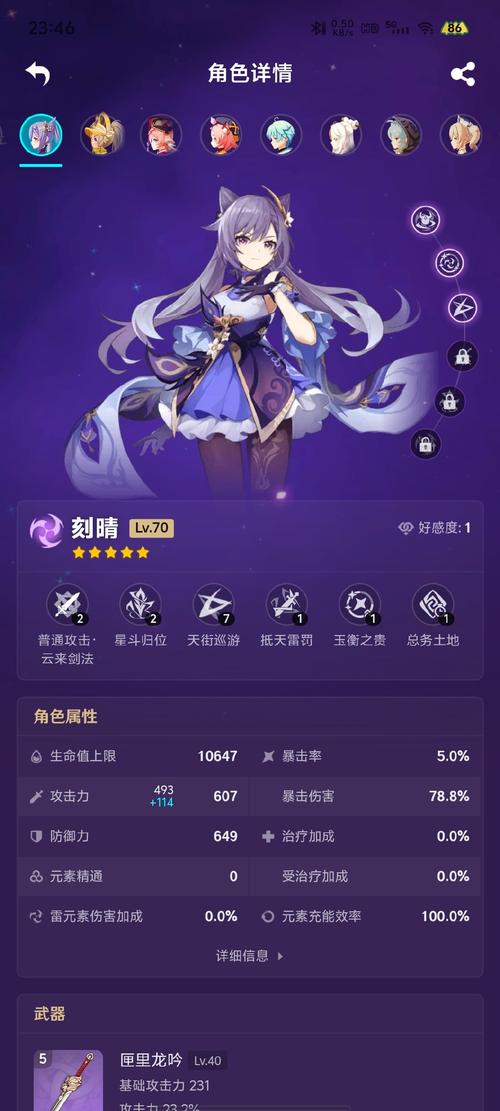 母三人游戏攻略下载资源哪里好?安全平台推荐免费获取技巧