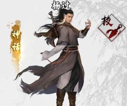 日本的新起点杨过游戏剧情解析！主角身世之谜揭晓