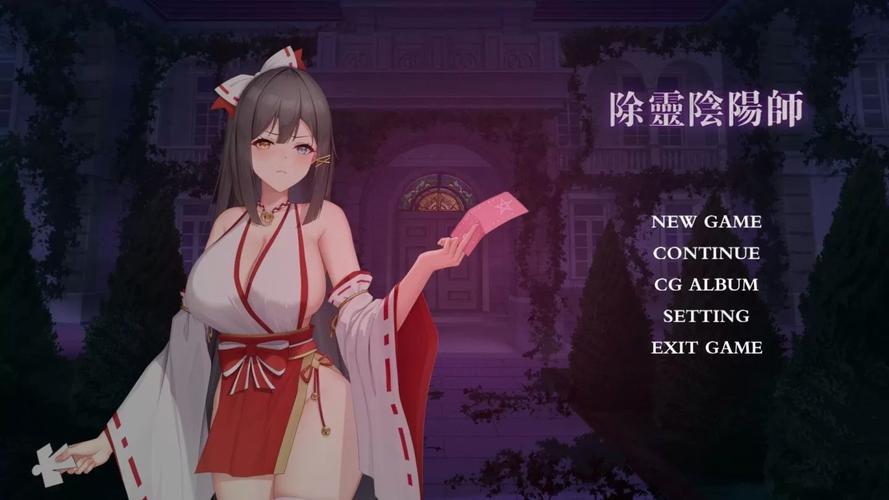 除灵阴阳师官方正式版最新版下载，福利活动别错过！