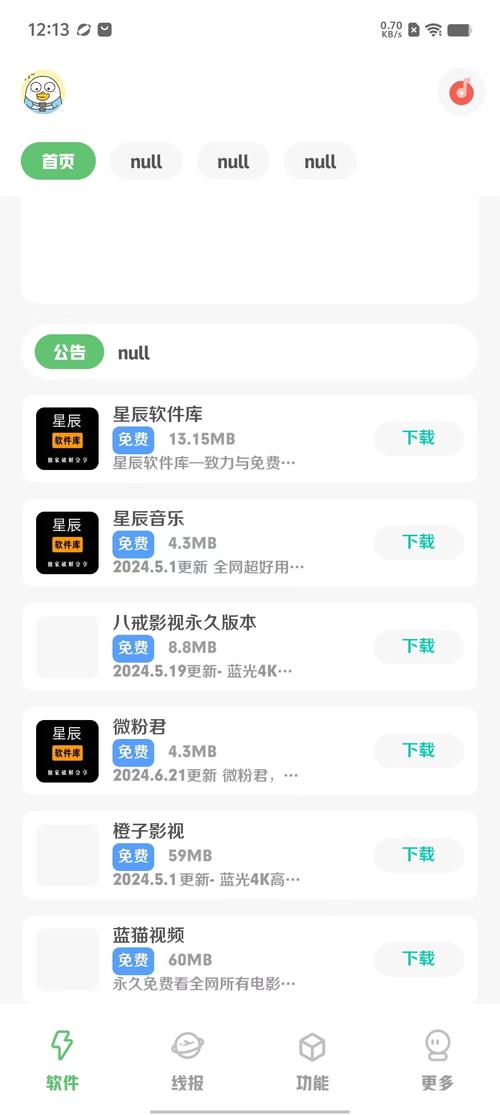 九言怎么下载app?安卓苹果安装方法一招搞定