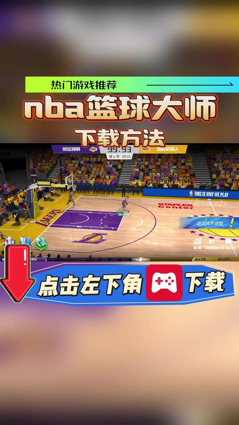 大学篮球巨星下载安卓速度快不快？(实测提升技巧速学)