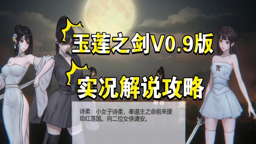 玉莲之剑更新地址有哪些？最新可用站点推荐清单！