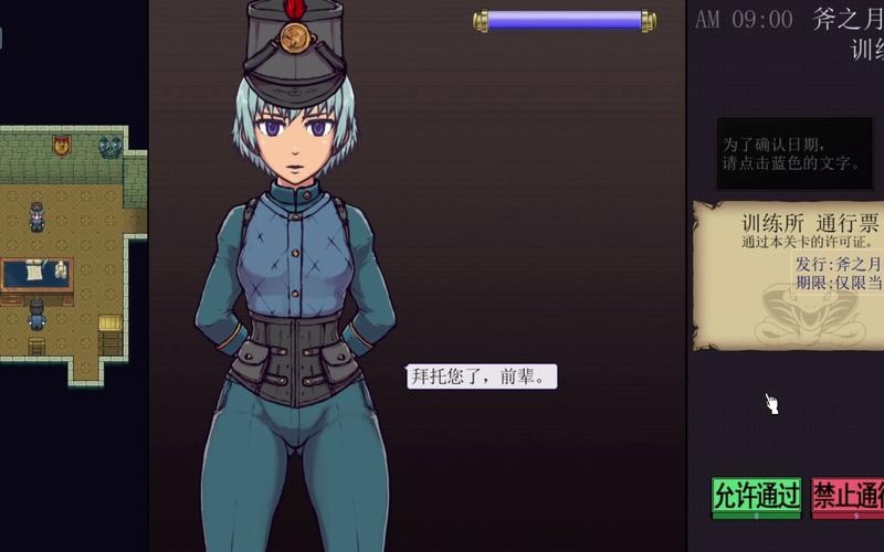 帝国入境所怎么下载？常见问题解答，一键安装无忧！