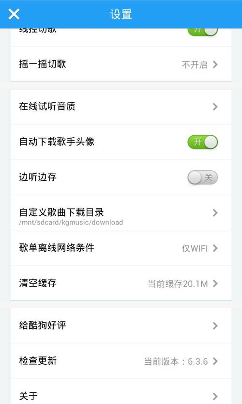 室友1.3如何下载到手机?详细步骤教你快速搞定!