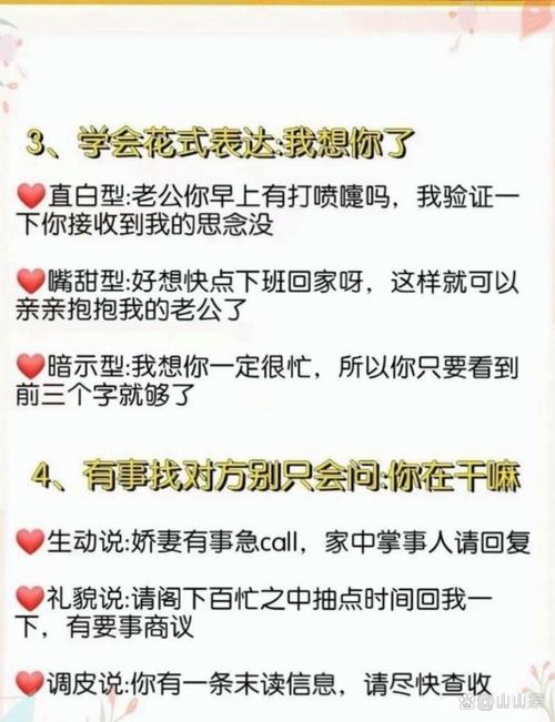 妻管严安卓怎么使用?简单操作步骤新手轻松学会!