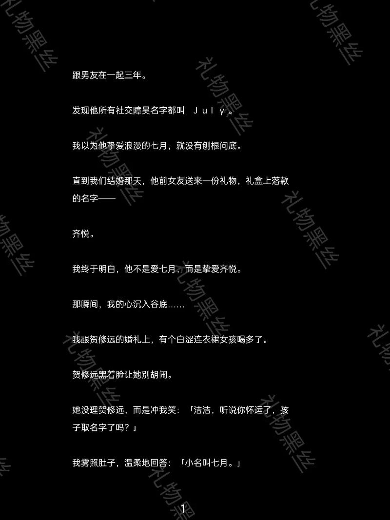 黑丝小说最新资源在哪找?资深书迷分享下载技巧!