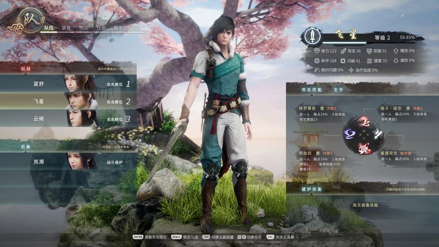 神舞幻想邪恶版在哪下载？安全下载地址一看便懂