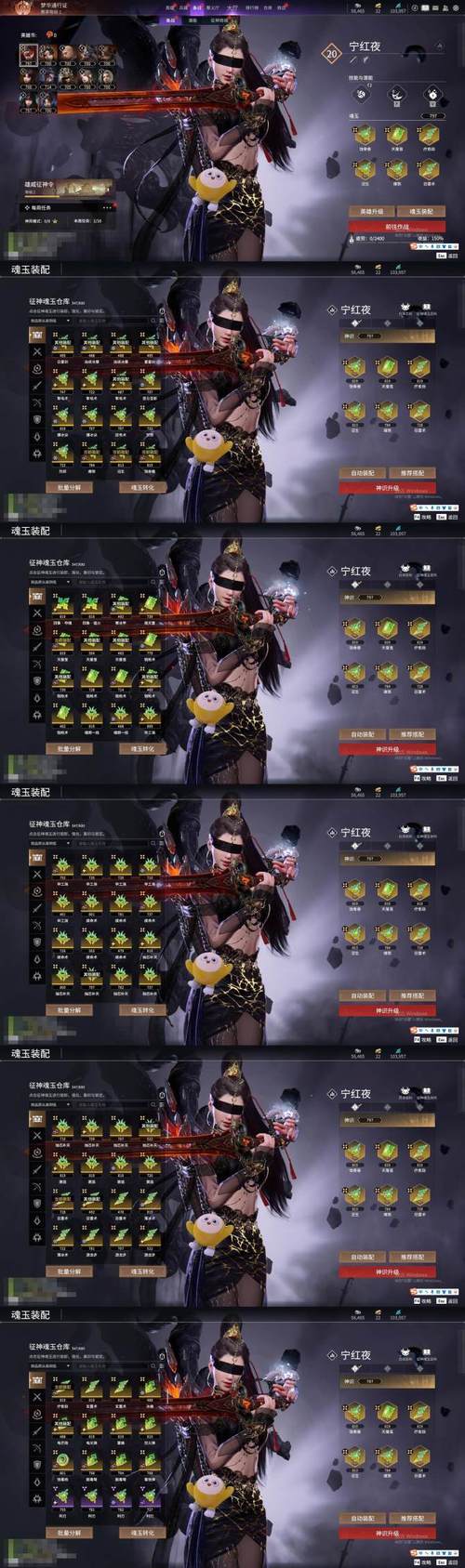 变异区杨过游戏常见bug怎么办？(5种问题解决攻略)