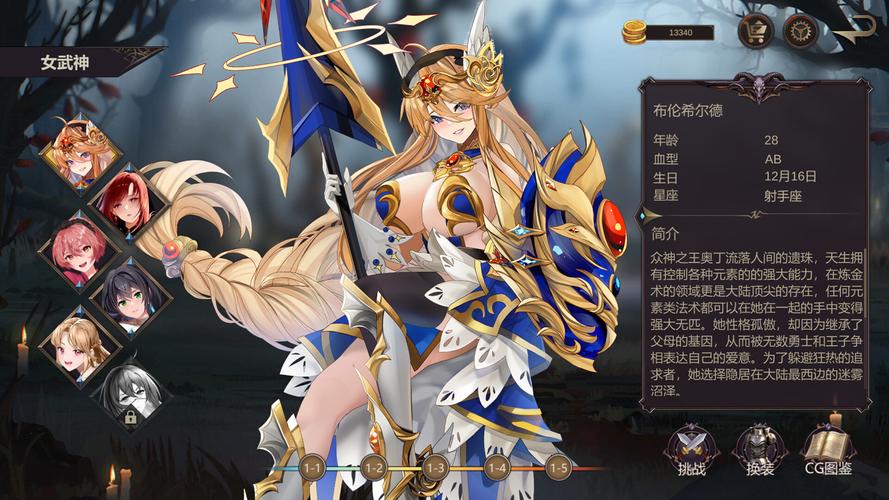 英灵殿女武神觉醒杨过游戏怎么玩？新手速成指南大揭秘！