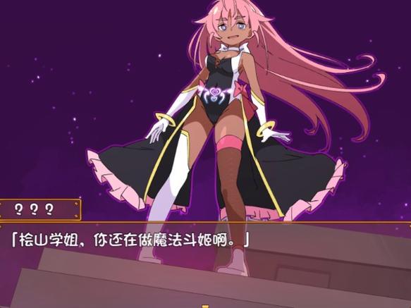 魔斗姬莉斯缇亚最新怎么玩?新手快速上手攻略解析!