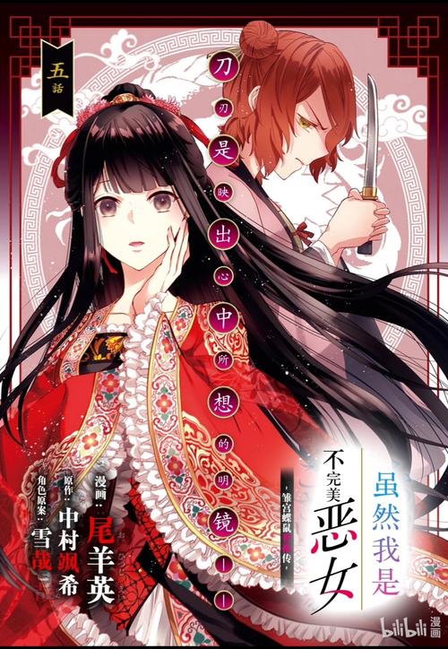 理不尽陵辱物語最新版在哪下?认准官方正版下载通道