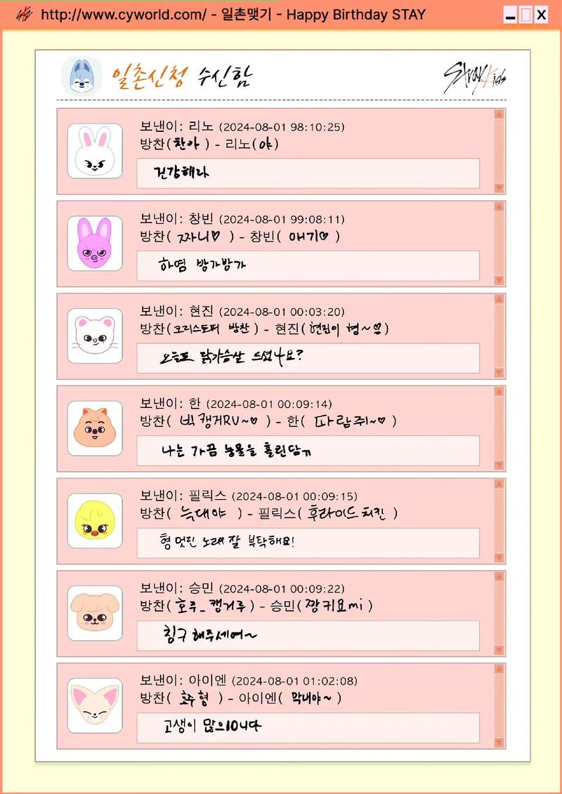 蓝鸟军团更新地址为何变更？揭秘原因避免卡顿！