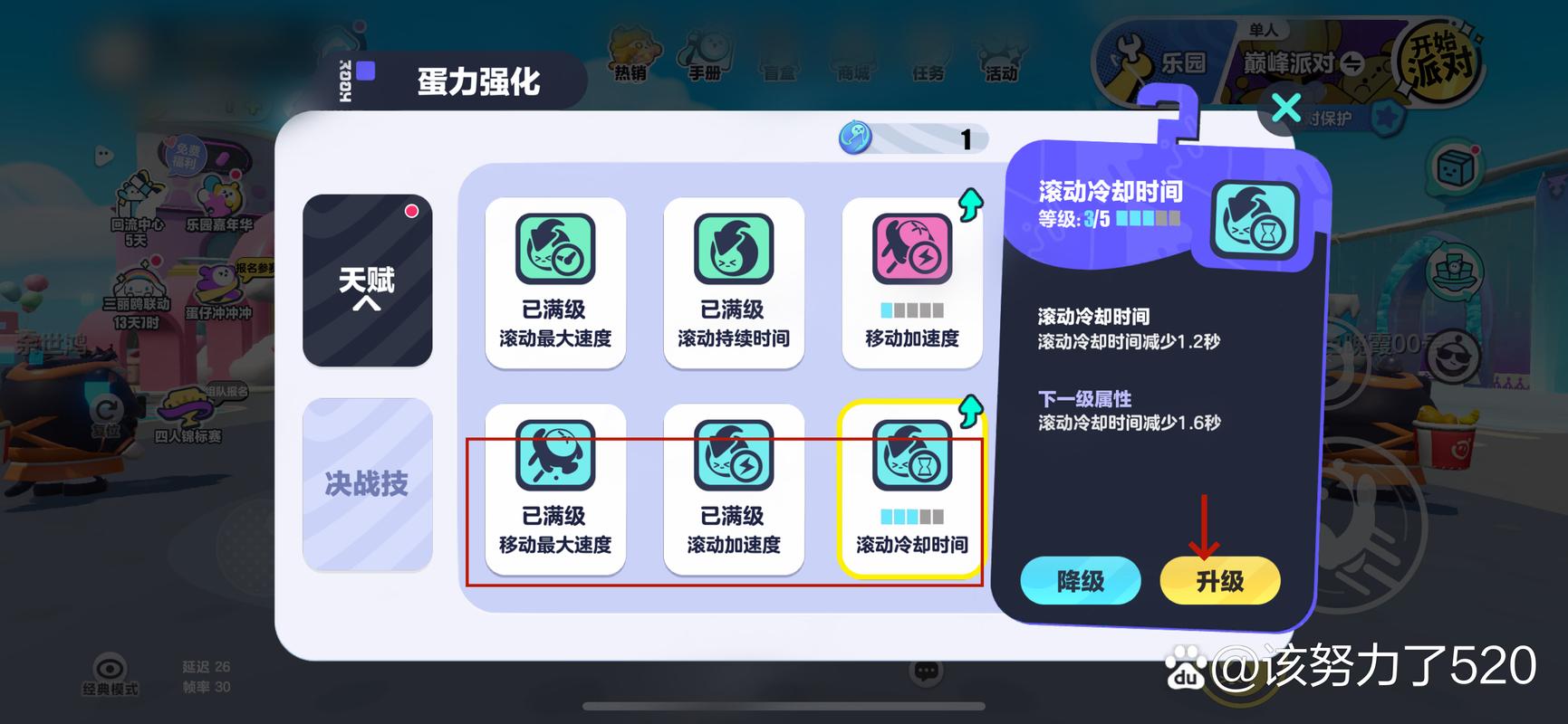 背德馆杨过游戏新手技巧?(快速上手经验分享)