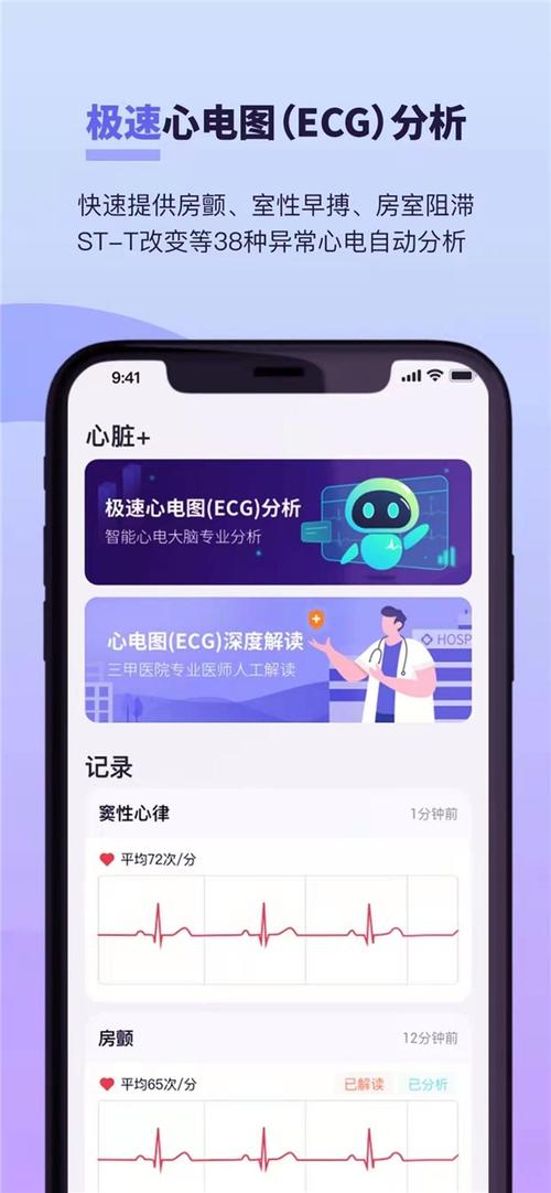 心脏app安卓汉化工具哪个好?(对比这3款实用推荐)