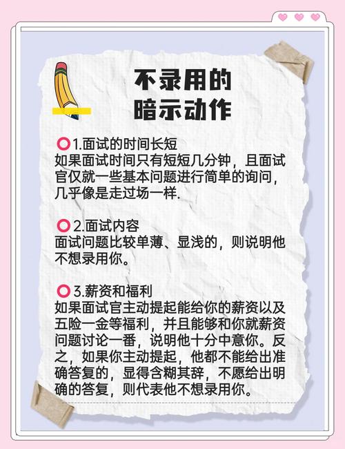 别错过!这个面试有点硬最新版本帮你搞定所有面试!