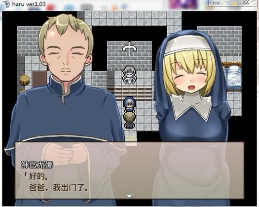 修女卖春救父记官网最新更新？官方公告快速查看！