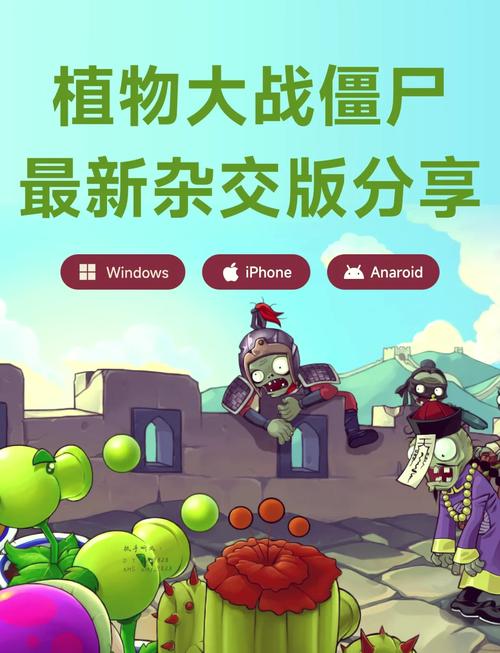 僵尸生活1官网有啥新消息？更新公告和攻略速递