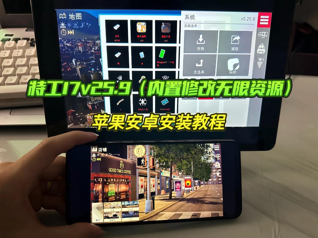 特工17官网在哪下载?找对地方安全下载最新版本