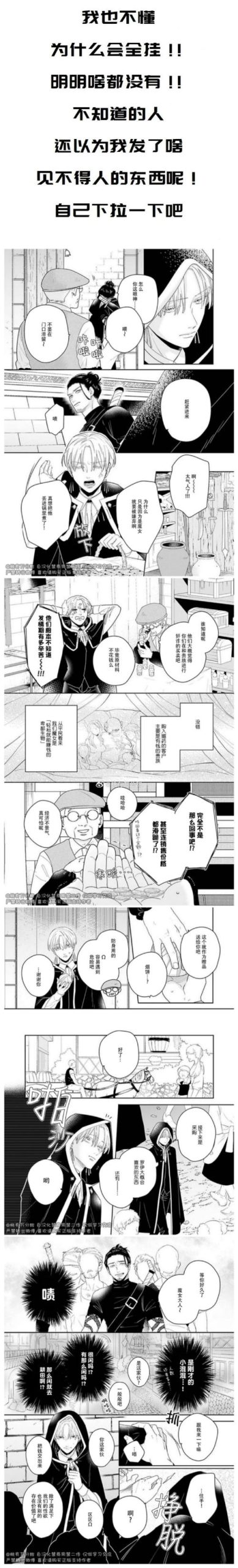 哪里能玩魔女的侵袭杨过游戏？最新游戏入口分享！