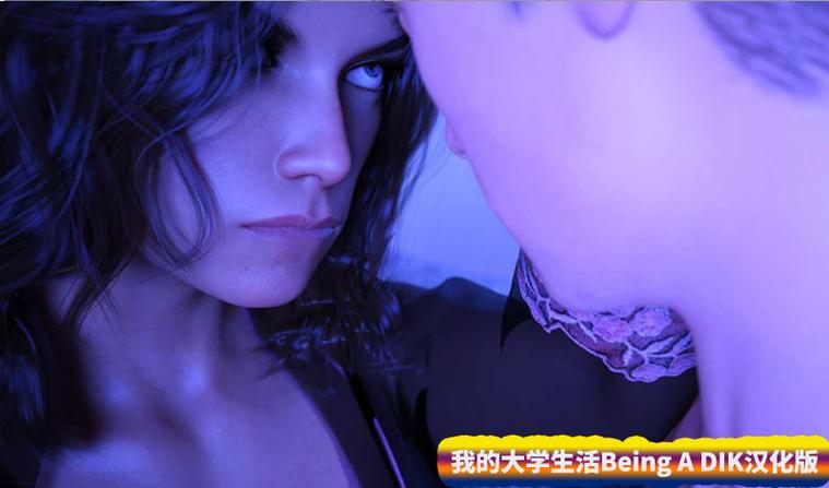 我的大学生活S1-S2绅士游戏:隐藏福利和彩蛋等你来发现