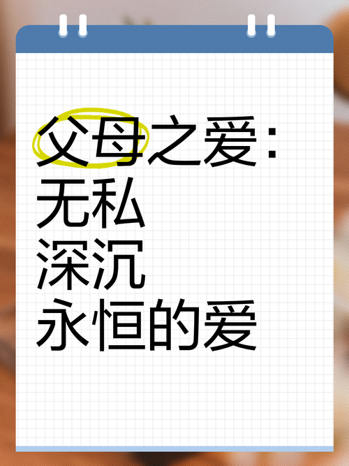 父母的爱汉化版最新更新内容亮点是什么？新增关卡抢先看