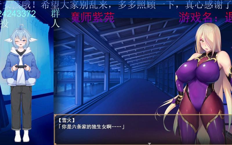 退魔师紫苑在哪下载？玩家经验分享避免下载错误！