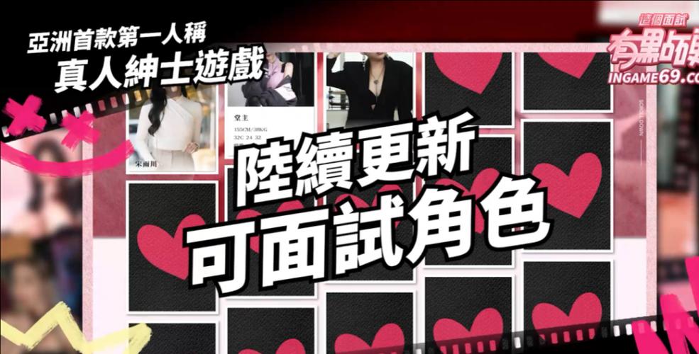 这个面试有点硬游戏官网是哪个?一键直达不迷路!