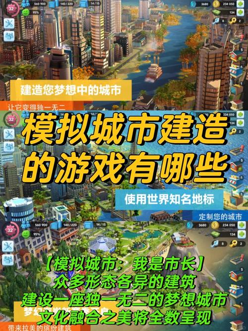 城市家园游戏官网怎么玩？(新手入门完整攻略教程)