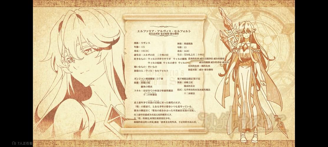永恒的王国游戏介绍优势在哪?(对比同类游戏的独特点解析!)