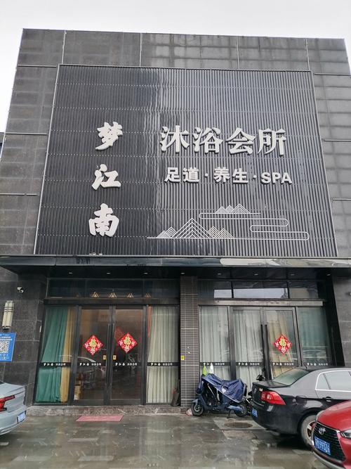 双人会所下载地址有哪些？最新10个渠道速收藏！