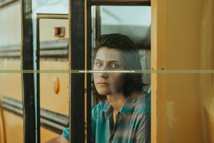 全面诱惑2在哪下载？老司机告诉你几个靠谱地方！