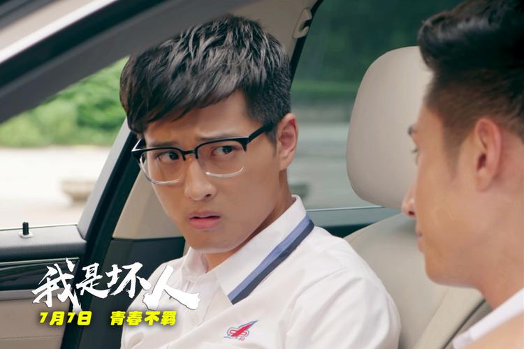 但我是坏人官方正式版下载最新版在哪？三分钟教会你安全安装