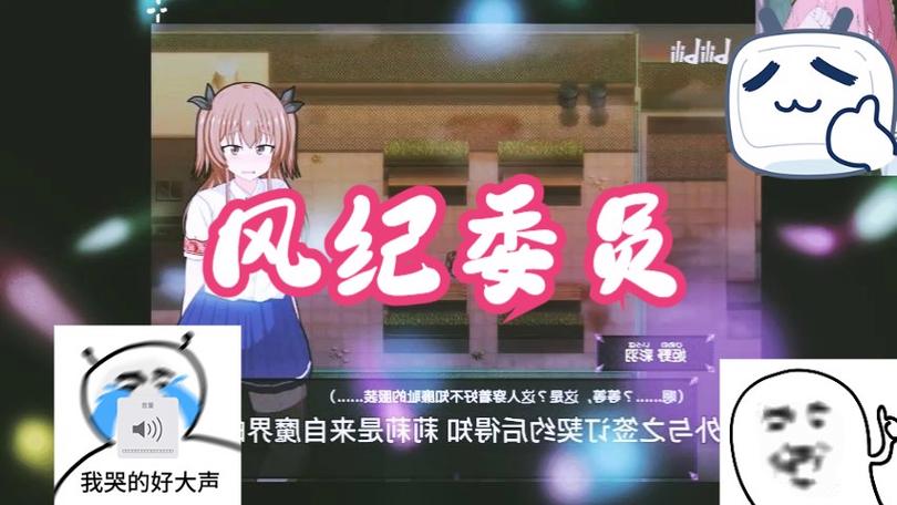 风纪委员会官方正式版下载最新版怎么找?(认准官方最靠谱)