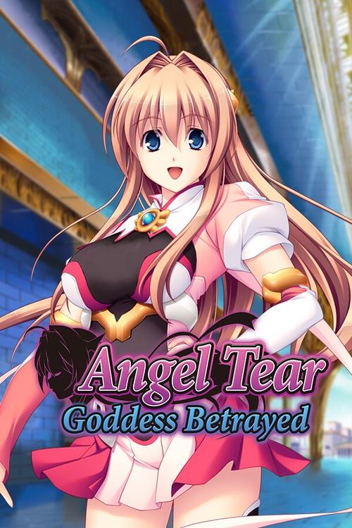 圣天之泪绅士游戏有哪些看点?深度解析游戏特色与魅力!